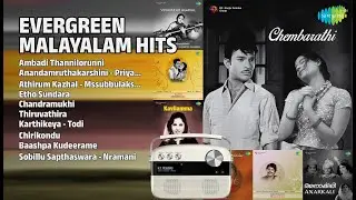 Evergreen Hits | P. Madhuri Songs | Ambadi Thannilorunni