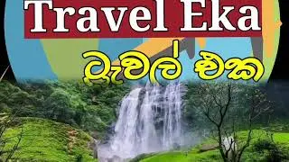 Dabulla rock Srilanka. Srilanka Dambulla.