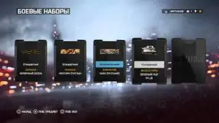 Battlefield 4 open GOLD box# 1