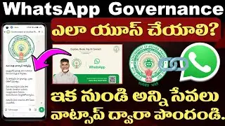 What If You Could Access ALL AP Government Services On WhatsApp?