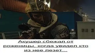 Kill фрагмувик kill убийство v.2  I Монтаж