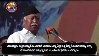 What is RSS? Who is स्वयंसेवक? P.P Mohan Bhagwat ji ll स्वयंसेवक के गुण व्यवहार कैसा हो?