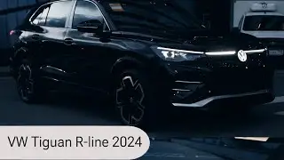 VW Tiguan R-line Smart Collar Edition 2024 в г. Москва