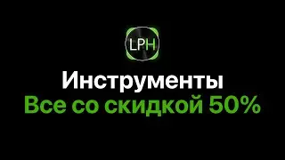 Инструменты в Logic Pro &mdash; 8 курсов / 34 часа / 166 уроков [Logic Pro Help]