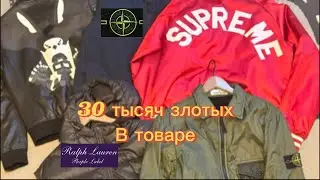 А начиналось всё с 1000 злотых… Итоги 6 месяцев пути #vinted #flipolli #перепродажа #resell #ресейл