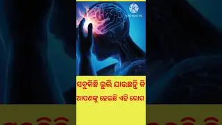 Health Tips By Doctor|| Doctor advice|| Odia news today || Daily Diet tips by doctor|| Health news||