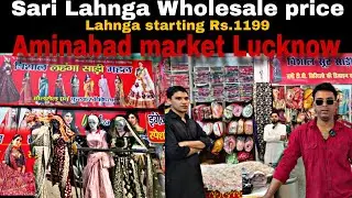 Aminabad market Lucknow || Wholesale price Lahnga sari Latest collection || Vishal Lahnga Sari Mahal
