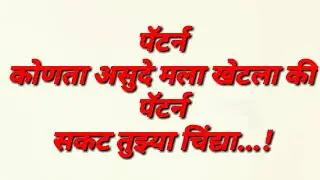 BOYS NEW BHAIGIRI STATUS|2019
