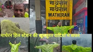 Matheran Uncovered: Breathtaking Views, Peaceful Trails & Hidden Gems