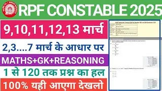RPF Constable 9,10,11,12,13 March 1st Shift Paper Analysis 2025 | 7 March 1st Shift Paper Analysis