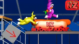 Вкусный забег / Приколы, Фейлы, Баги / Super Bunny Man