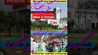 Hero moto corp campus placement#campus_jobs #interview #campus_placement #job #viralshort