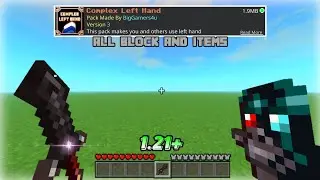 TEXTURE  LEFT HAND || COMPLEX LEFT HAND || MCPE 1.21