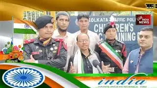 #kolkata: Cadet Training Squad of India celebrated 79th Independence Day at Park Circus Maidan