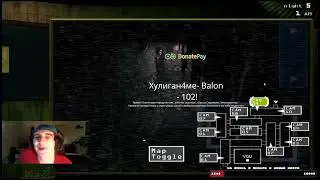 ЛЕХА ИГРАЕТ В ФНАФ 3 ЧАСТЬ 5 | Five Nights at Freddy's 3
