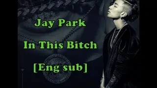 Jay Park (박재범) - In This Bitch [English Lyrics]