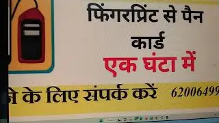 Steel City me pan document kaise upload kare।। How to upload documents in Steel City। Part-1
