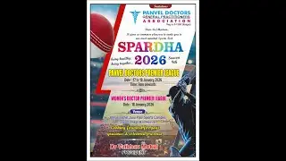 SPARDHA 2026