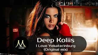 Deep Koliis - I Love Yekaterinburg / deep emotions melodic / новинки музыки 2021 / новые треки 2021