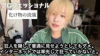 実は活動休止してました。