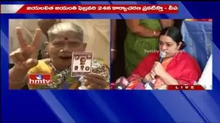 Jayalalithaa Niece Deepa Jayakumar Press Meet Over Her Political Entry | HMTV