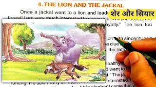 Short Moral story with translation / अंग्रेजी सीखो / English to Hindi story / Short moral story