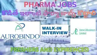 AUROBINDO PHARMA,ARENE LIFE SCIENCES NEW PHARMA JOBS NOTIFICATION 2026