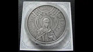 Прелесть от НБУ  - Монета 1075 лет со времен правления княгини Ольги 2020 серебро Киевская Русь