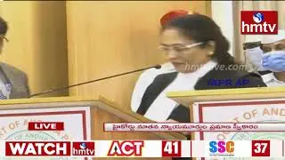 Swearing-in-Ceremony of Honorable Judges of AP High Court | hmtv