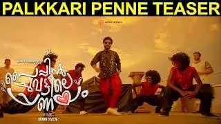 Palkkari Penne Teaser | Paipin Chuvattile Pranayam | Neeraj Madhav | Domin D'silva | Bijibal