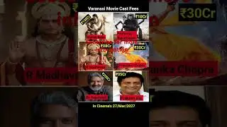 Varanasi Movie Cast Fees? 💸 ||#maheshbabu | #priyankachopra |#shorts #viral