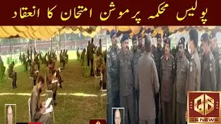 Breaking News UK - GSTVUK Latest Headlines 16 March - Latest News
