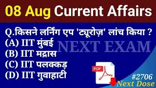 Next Dose2706 | 8 August 2025 Current Affairs | Daily Current Affairs | Current Affairs in Hindi