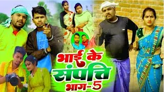 बिनेसर चाचा कॉमेडी || Uday Doctor Comedy #udaydoctorcomedy @UdaydoctorBodhgaya#binesarchacha #comedy