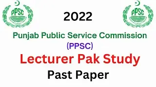 Lecturer Pak Study | Pakistan Studies | PPSC Past Paper held in 2022 | MCQs Type Test Preparation