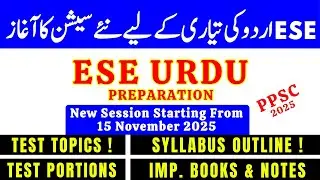 PPSC ESE Urdu Jobs 2025 | Ad 43 | Syllabus, Solved Past Papers & Preparation Guide + PDF notes,