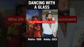 When Rekha ji Did It First &ndash; Glass on Head Dance | Then vs Now #shorts #rekha #bobbydeol #reeltrend