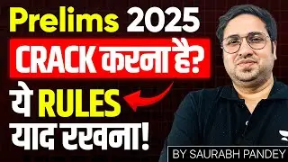 Tips for First-Time IAS Prelims Candidates | Success Rules You Must Know! | UPSC Prelims 2025
