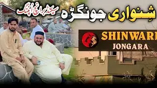 Shinwari Jongara Second Branch Opening Kamra Cantt Near Jalal City