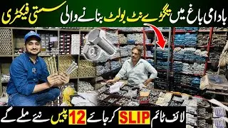 Badami Bagh Nut Bolts Wholesale Market review | Lahore Tractor nut Bolts Manufacturers |