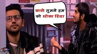 Bigg Boss 12 : Deepak Thakur And Romil Chaudhary Fight During Luxury Task | Day 92 | BB 12 |