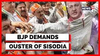 Delhi Liquor Policy |BJP Seeks Dismissal Of Manish Sisodia Over Liquorgate |BJP Vs AAP| English News