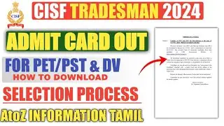 📢 CISF TRADESMAN 2024 😎 PHYSICAL ADMIT CARD OUT 🔥 HOW TO DOWNLOAD ADMIT CARD IN TAMIL 