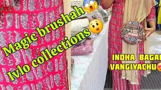 Rajasthan Mela Tirunelveli |Ipdi oru exhibitionah |Tirunelveli Expo #trending #Tirunelveli #Dress