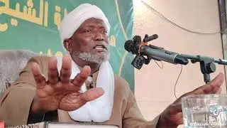 مفتي جمهورية تشاد يطلب من الشيخين محمد جبريل ويحيي خليل حوار إذا هم مستعدين