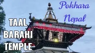 Tal Barahi Temple | Phewa Lake | Pokhara | Nepal