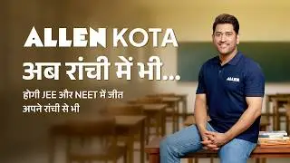 ALLEN is now in Ranchi: JEE & NEET Success Starts Here 🚀