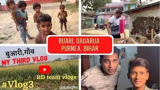 My 3rd vlog||village visit||My third vlog||हमारा बुआरी गाँव ||Purnea, Bihar ||RD team vlogs||
