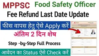 MPPSC FSO Fee Refund Apply Last Update|Mppsc FSO Fee Refund Form Kaise Bhare|Mppsc FSO Latest Update