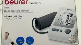 BEURER MEDICAL UNBOXING HAUL || AUTOMATIC  MEASUREMENT ON THE UPPER ARM